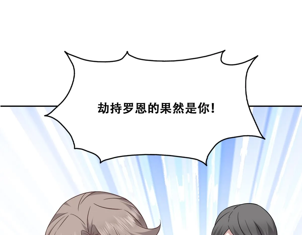 115 帝国突袭 第65页