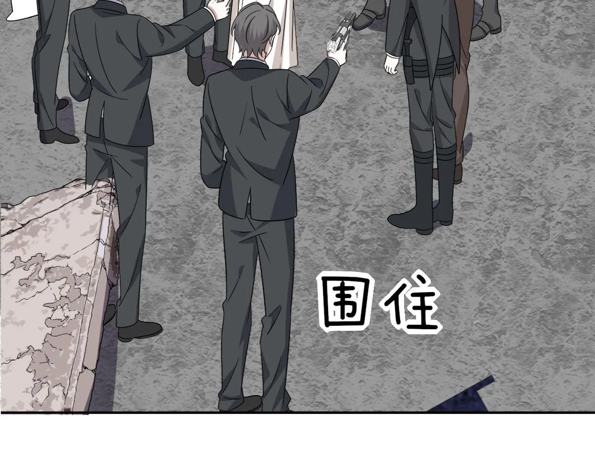 115 帝国突袭 第69页