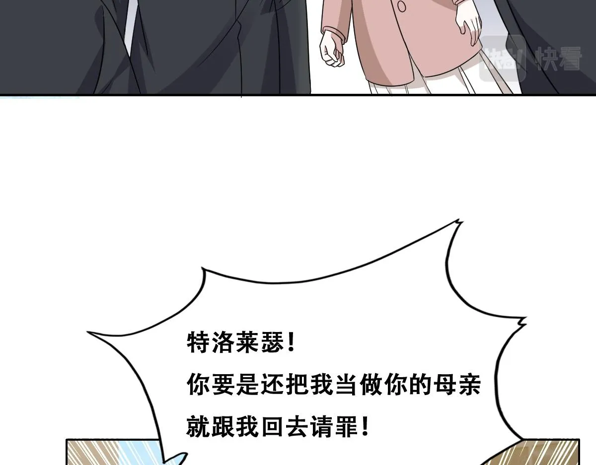 115 帝国突袭 第78页