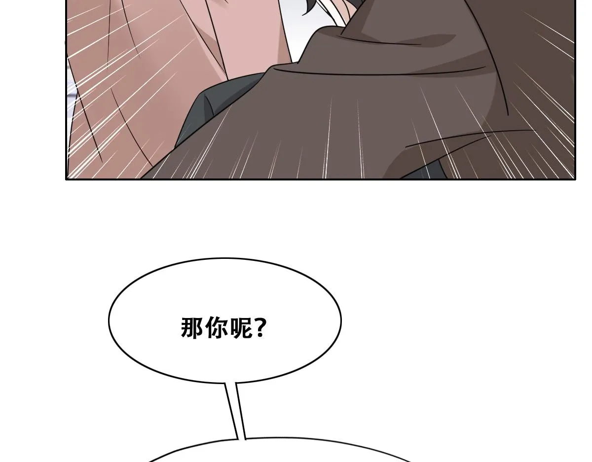 115 帝国突袭 第80页