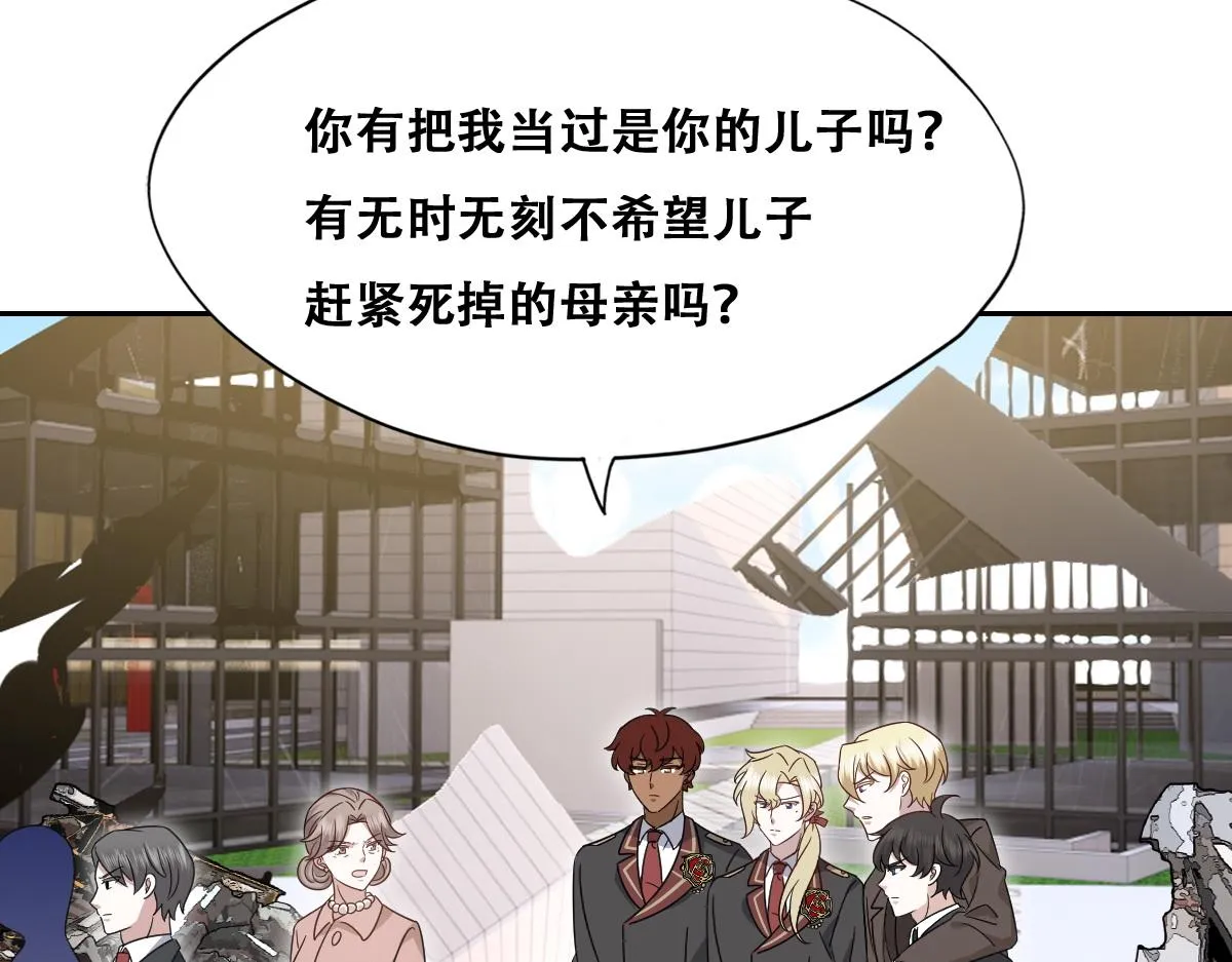 115 帝国突袭 第81页