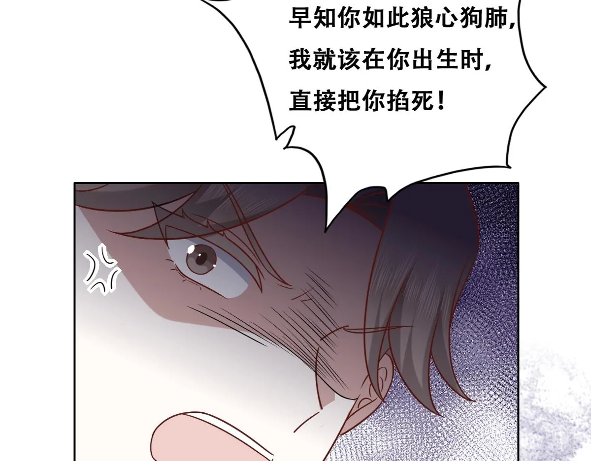 115 帝国突袭 第84页