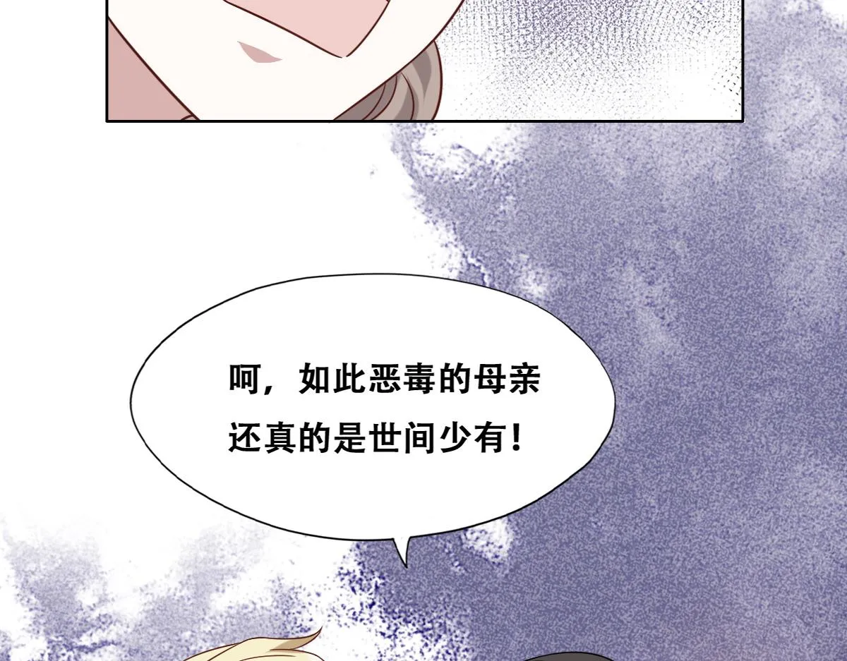 115 帝国突袭 第85页