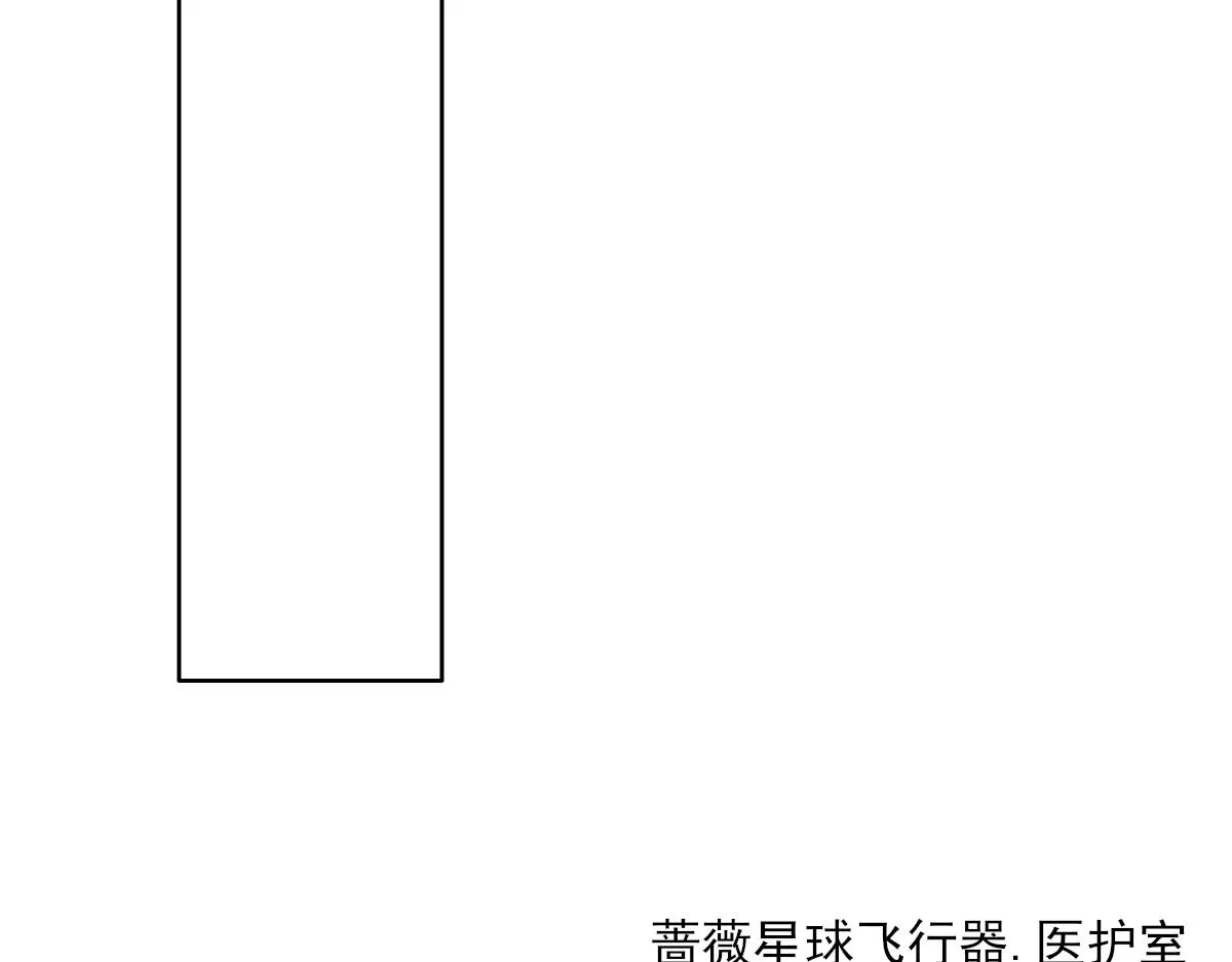 115 帝国突袭 第91页