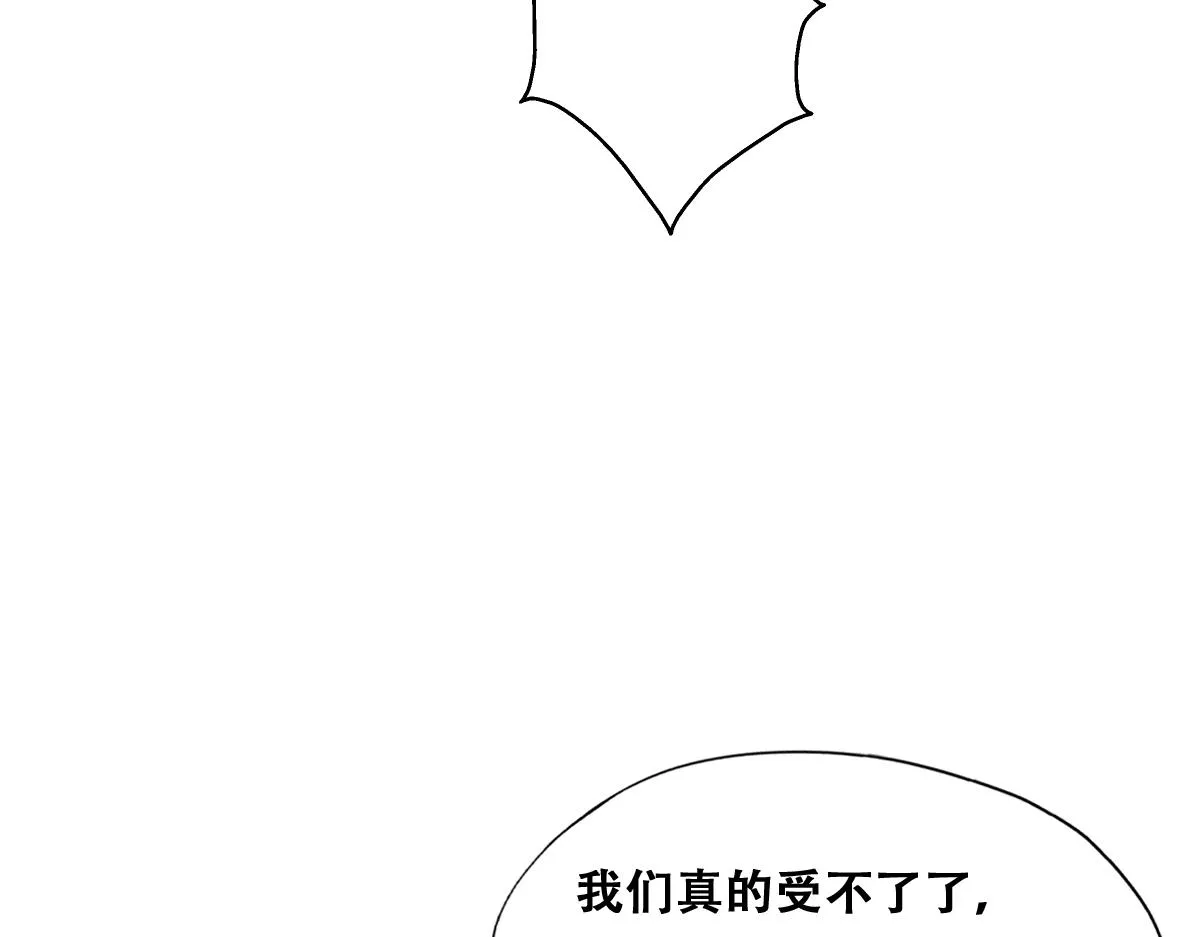 115 帝国突袭 第105页
