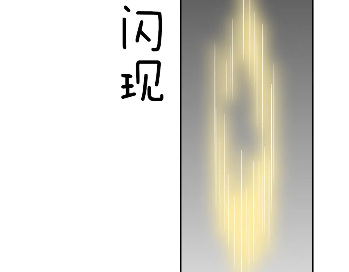 114 突发变故 第9页