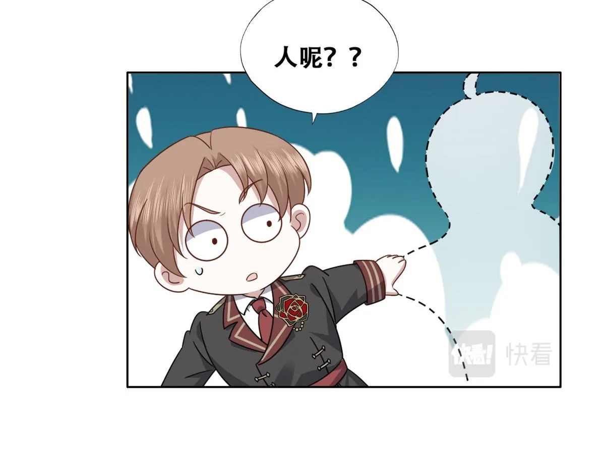 114 突发变故 第26页