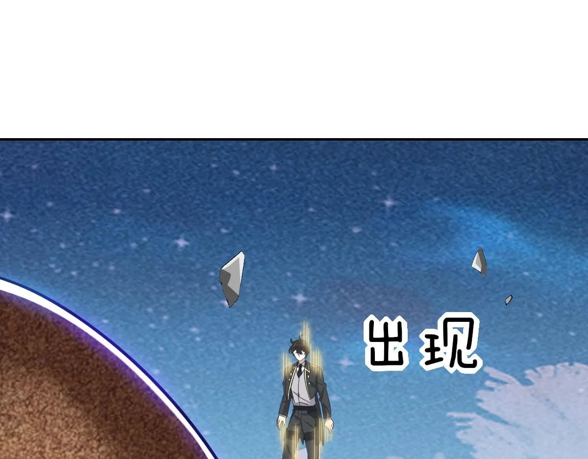 114 突发变故 第28页