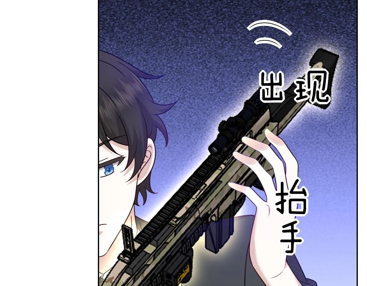 114 突发变故 第31页
