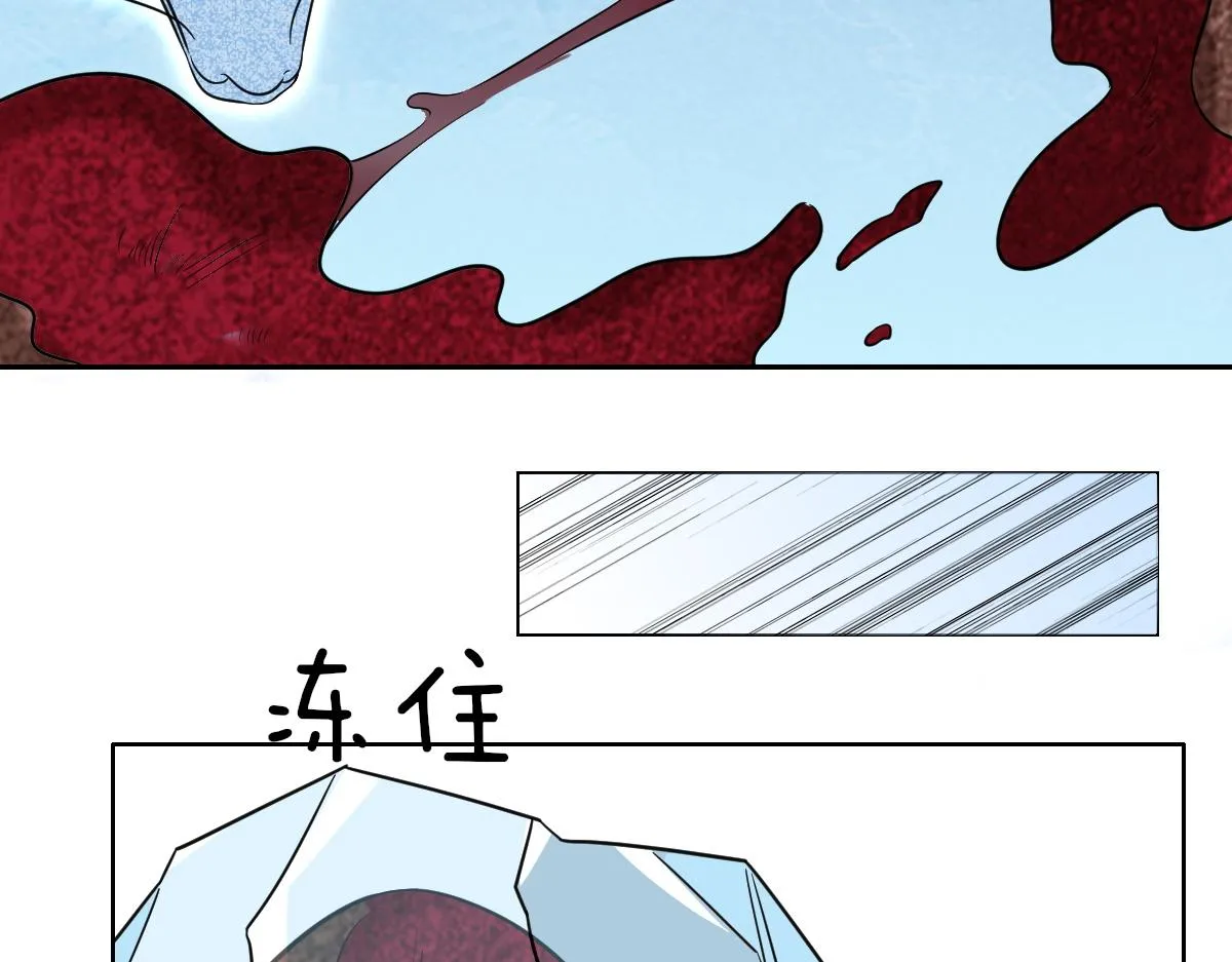 114 突发变故 第37页