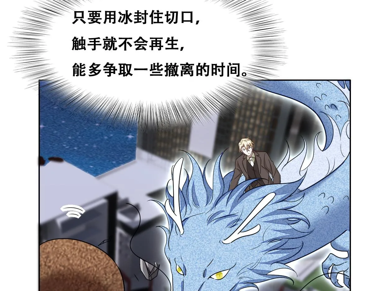 114 突发变故 第39页