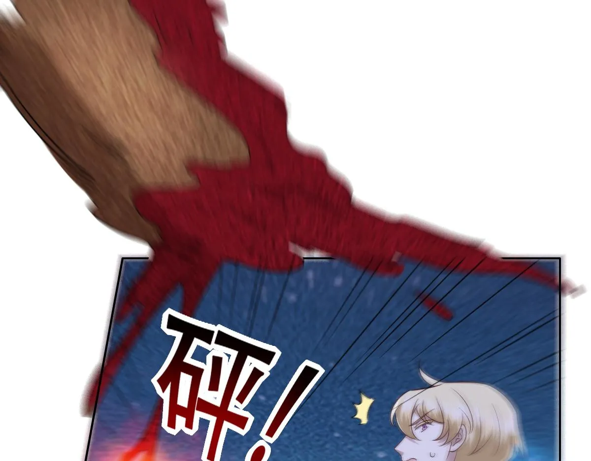 114 突发变故 第43页