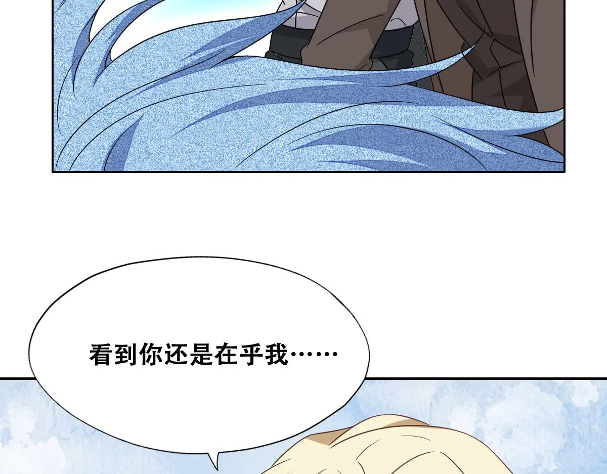 114 突发变故 第52页