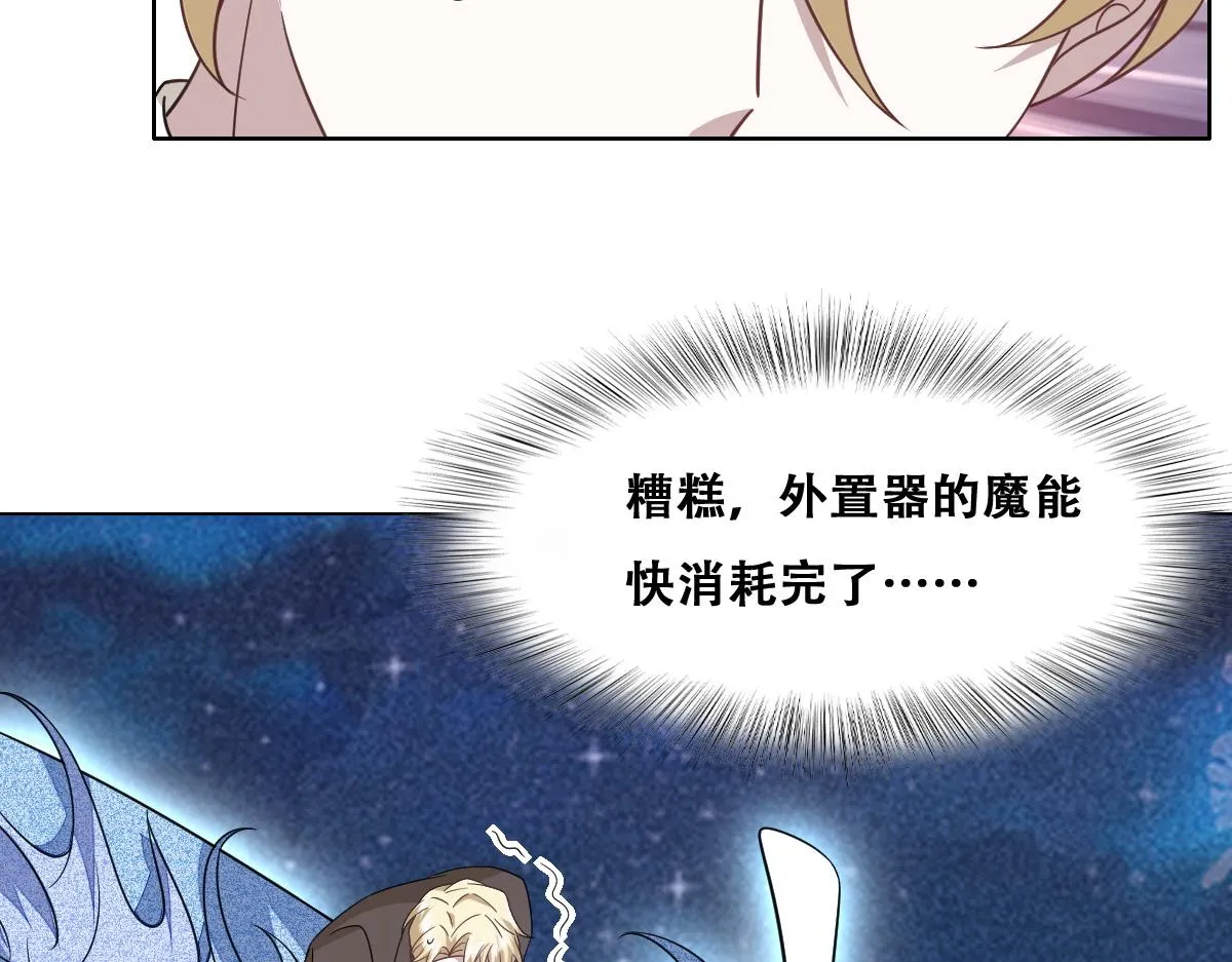 114 突发变故 第55页