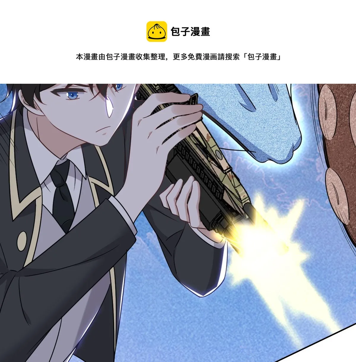 114 突发变故 第57页