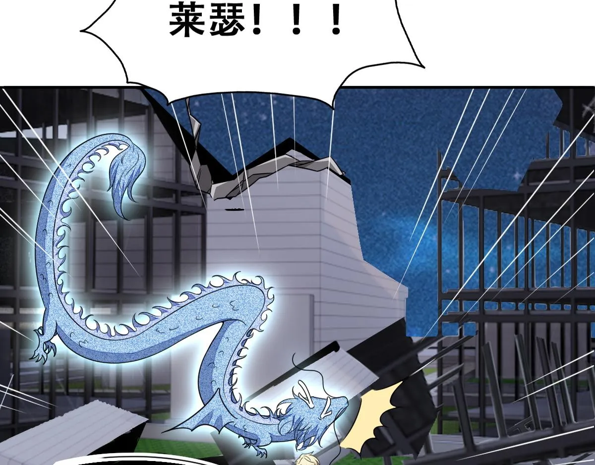 114 突发变故 第61页