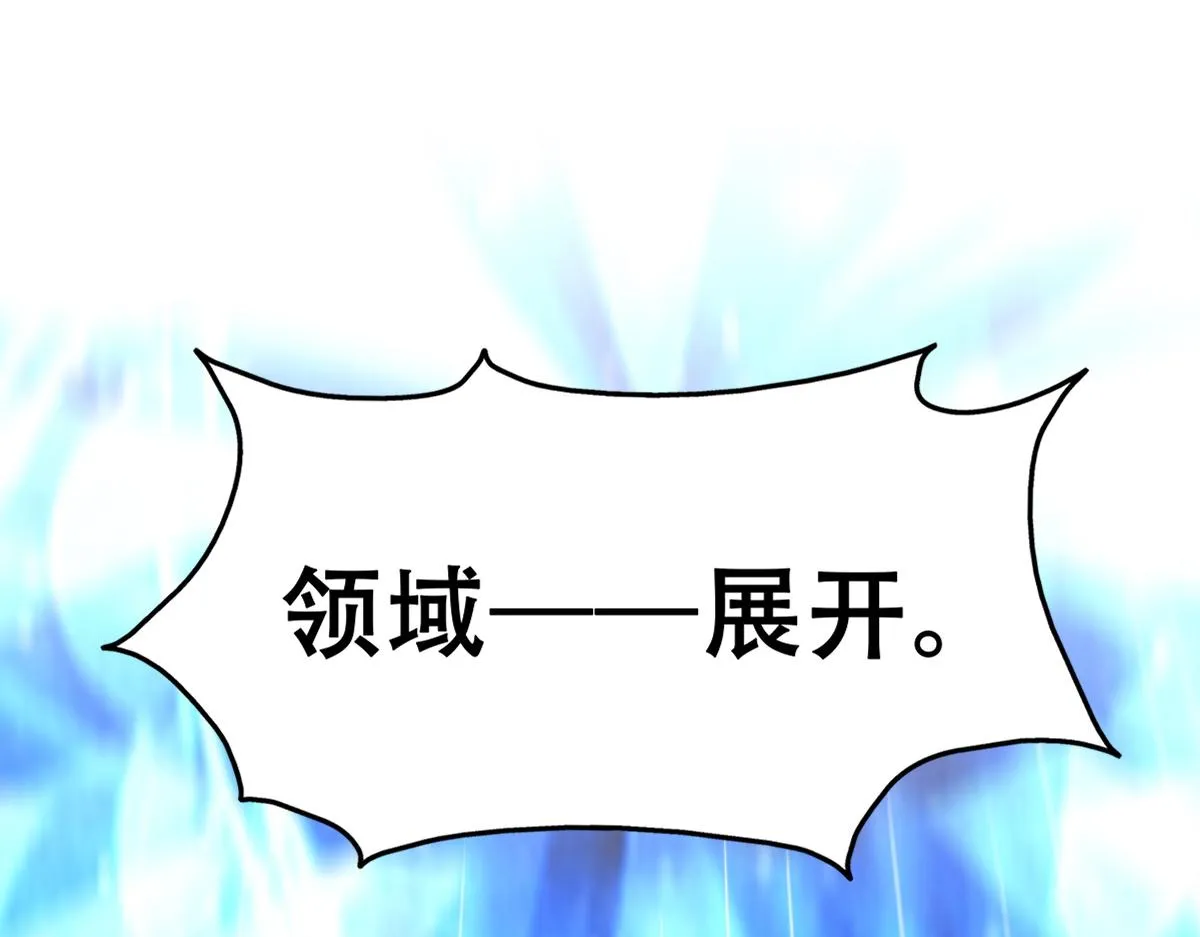 114 突发变故 第103页