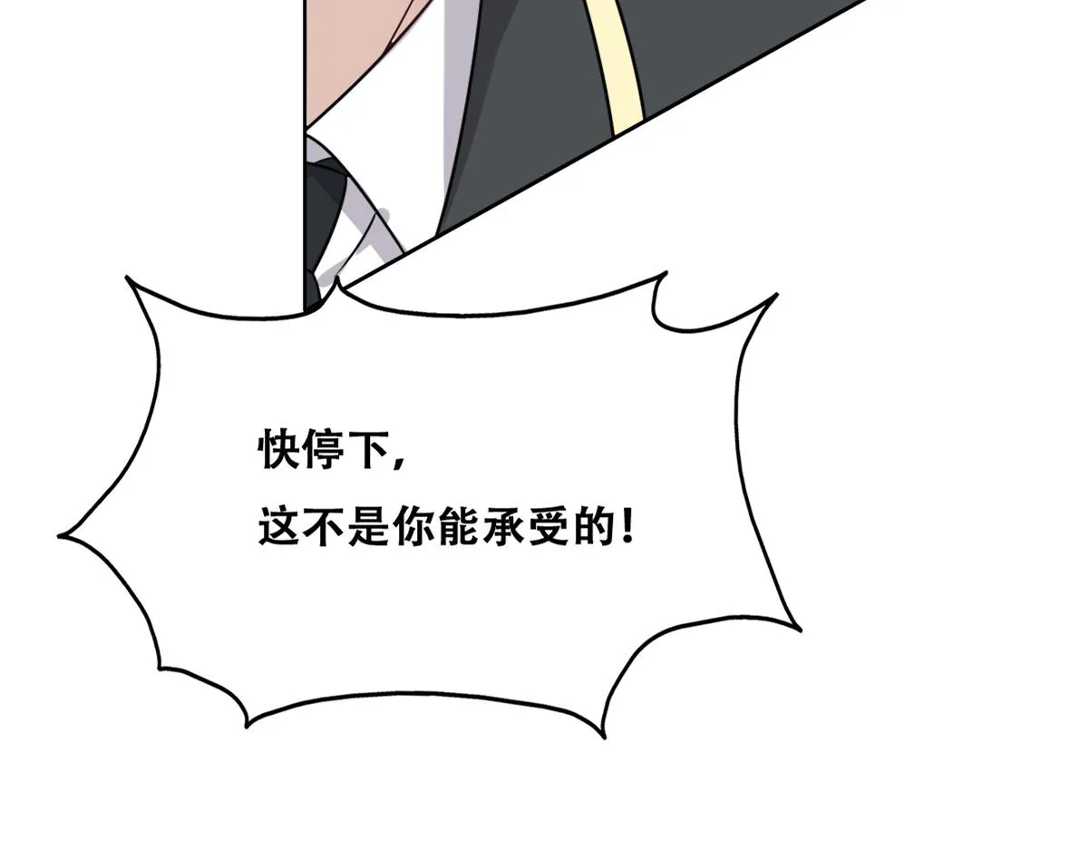 114 突发变故 第109页