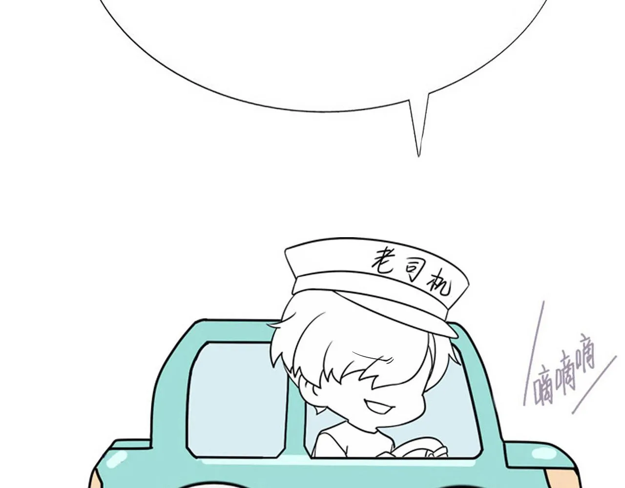 114 突发变故 第128页