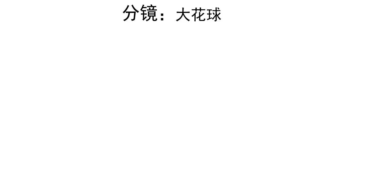 113 能力的新用法 第5页
