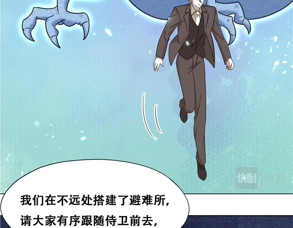 113 能力的新用法 第8页