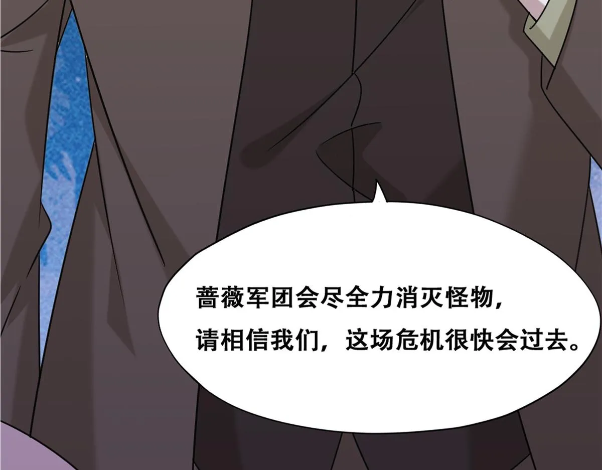 113 能力的新用法 第11页