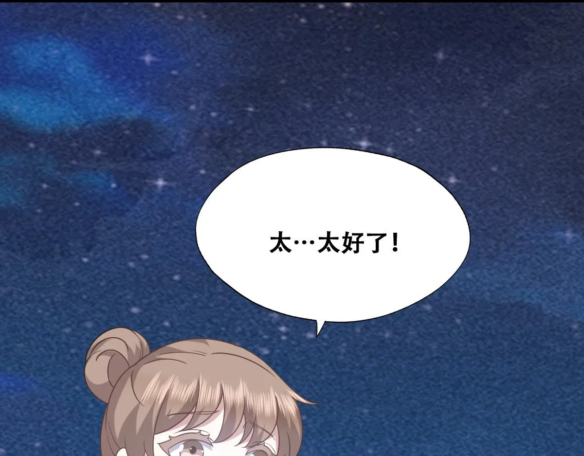 113 能力的新用法 第13页