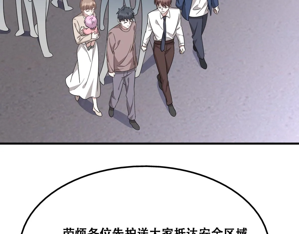 113 能力的新用法 第19页