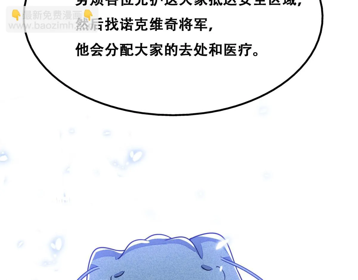 113 能力的新用法 第20页