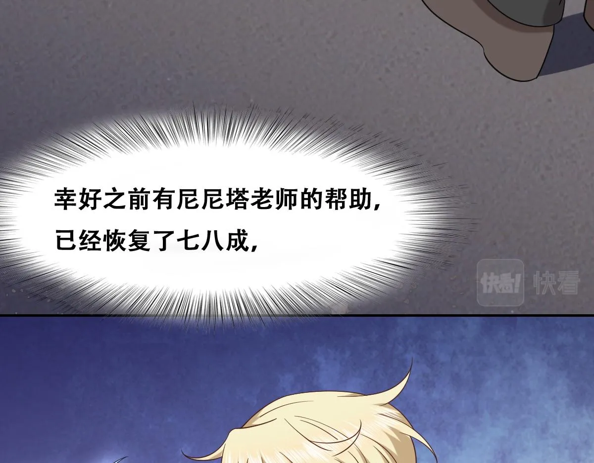 113 能力的新用法 第27页