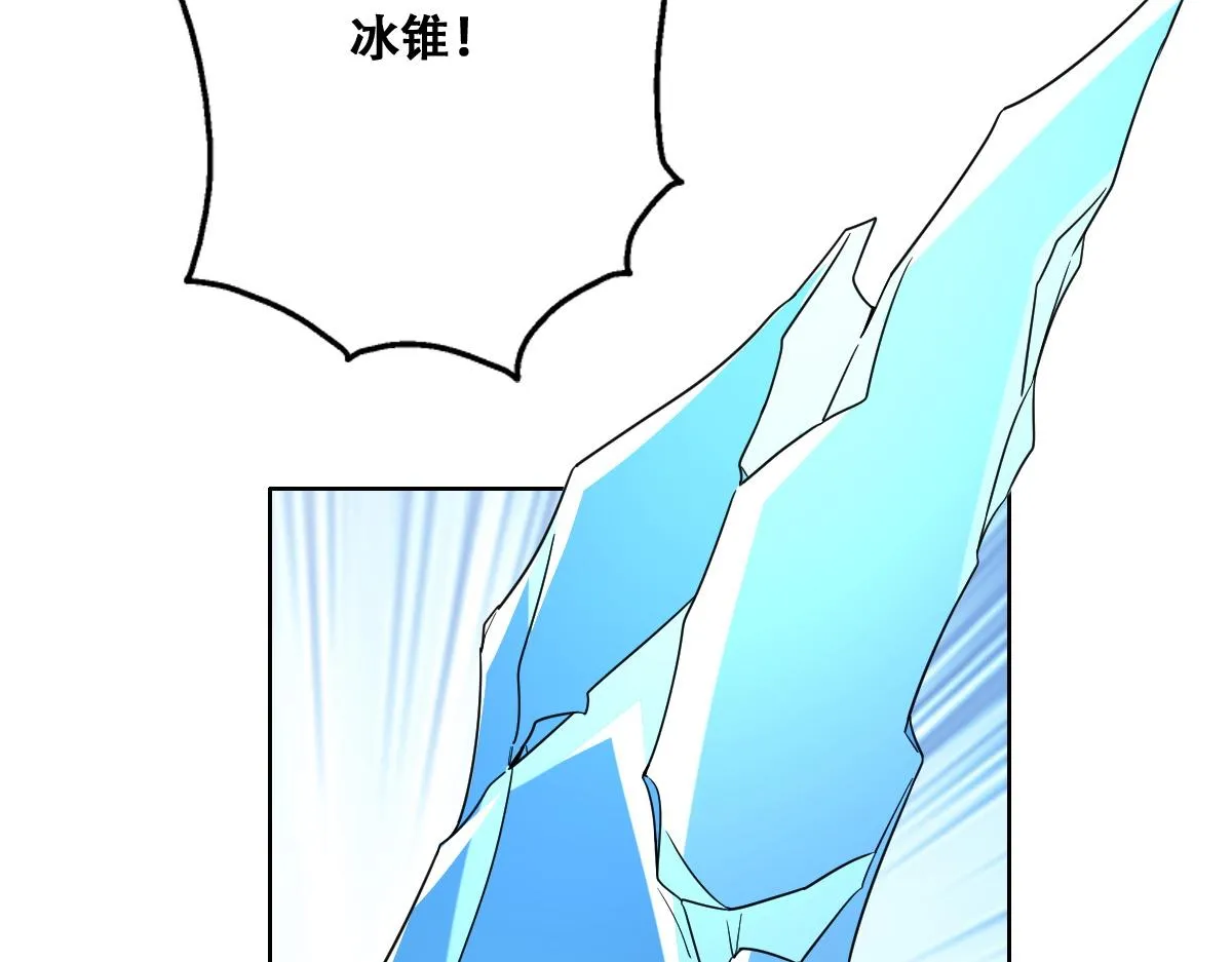 113 能力的新用法 第30页