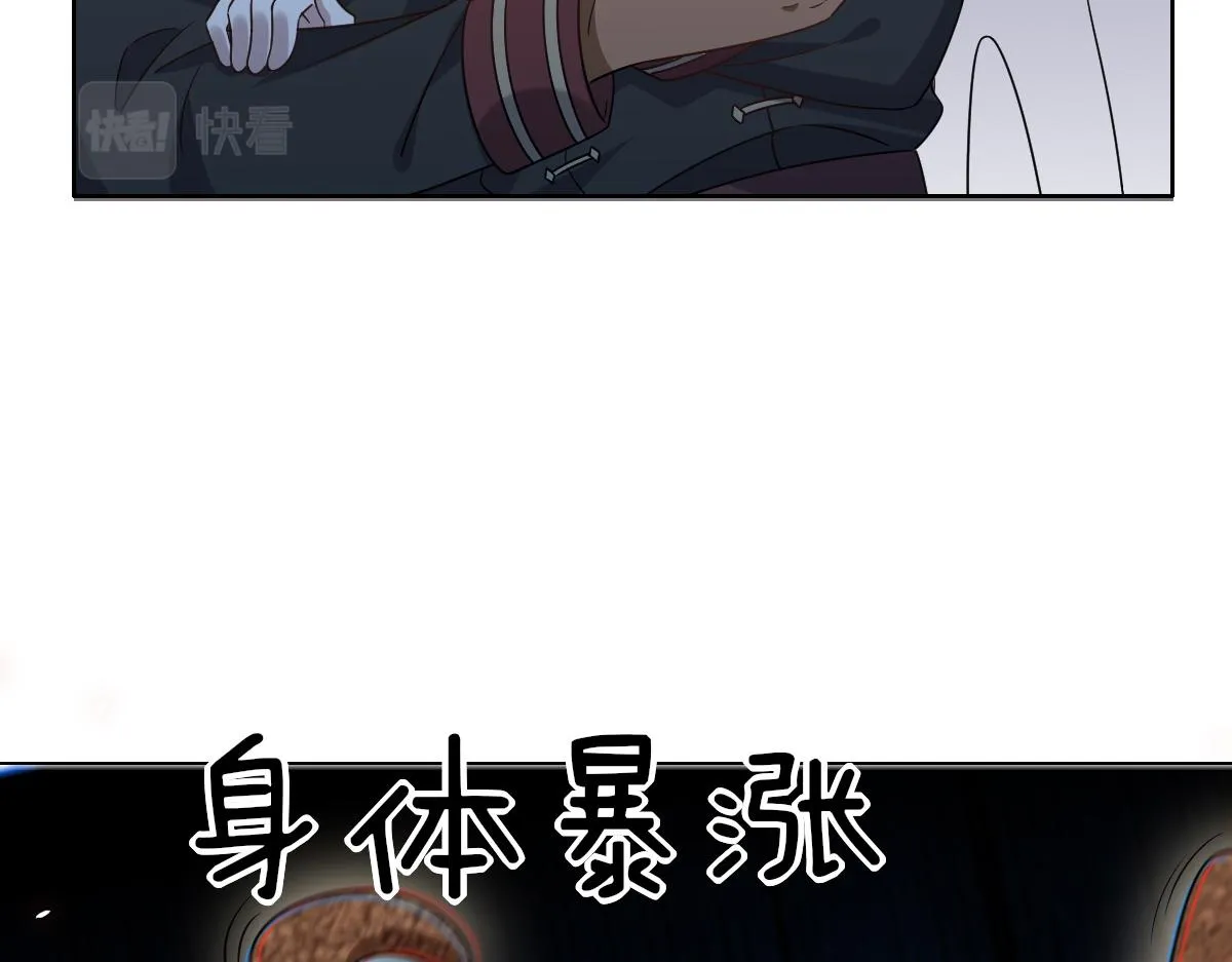 113 能力的新用法 第69页