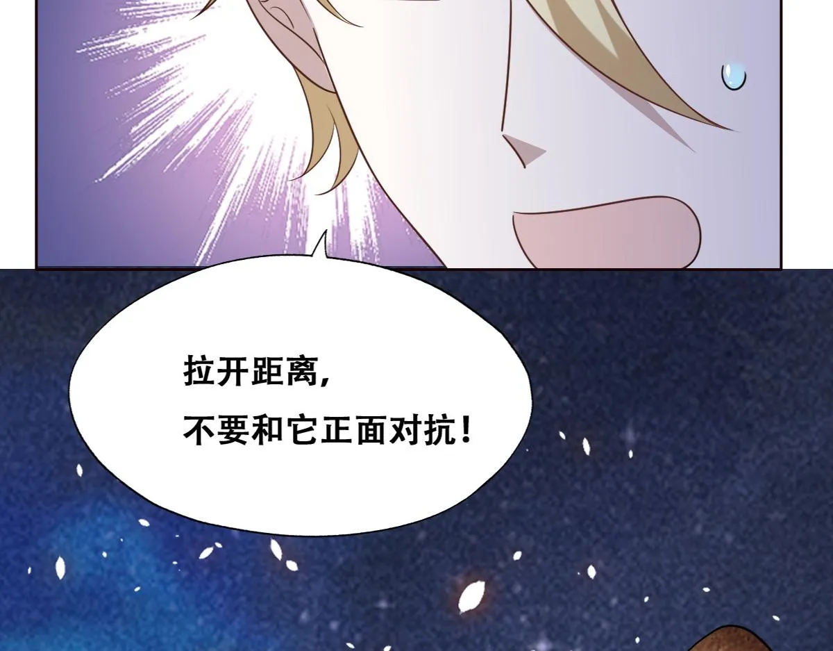113 能力的新用法 第77页