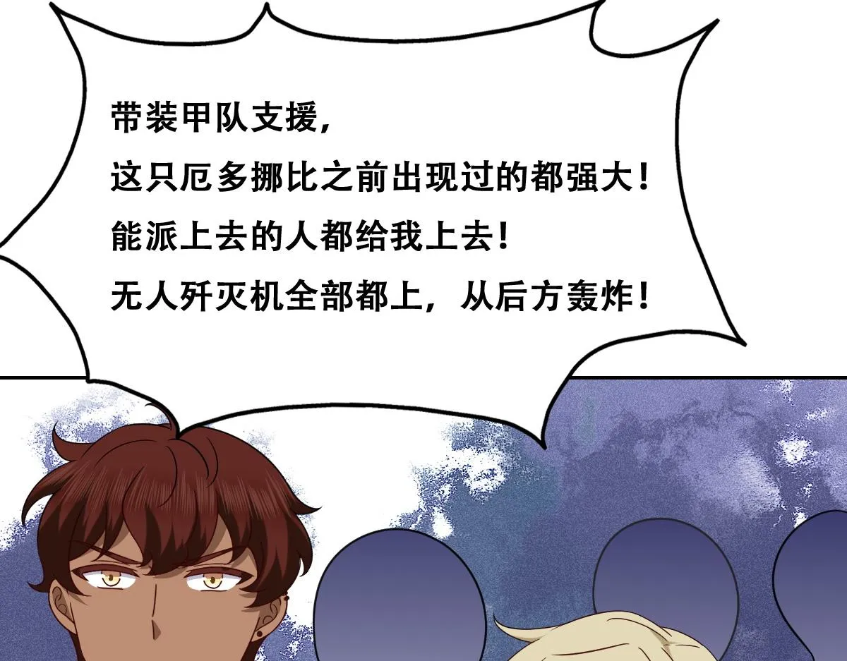 113 能力的新用法 第92页