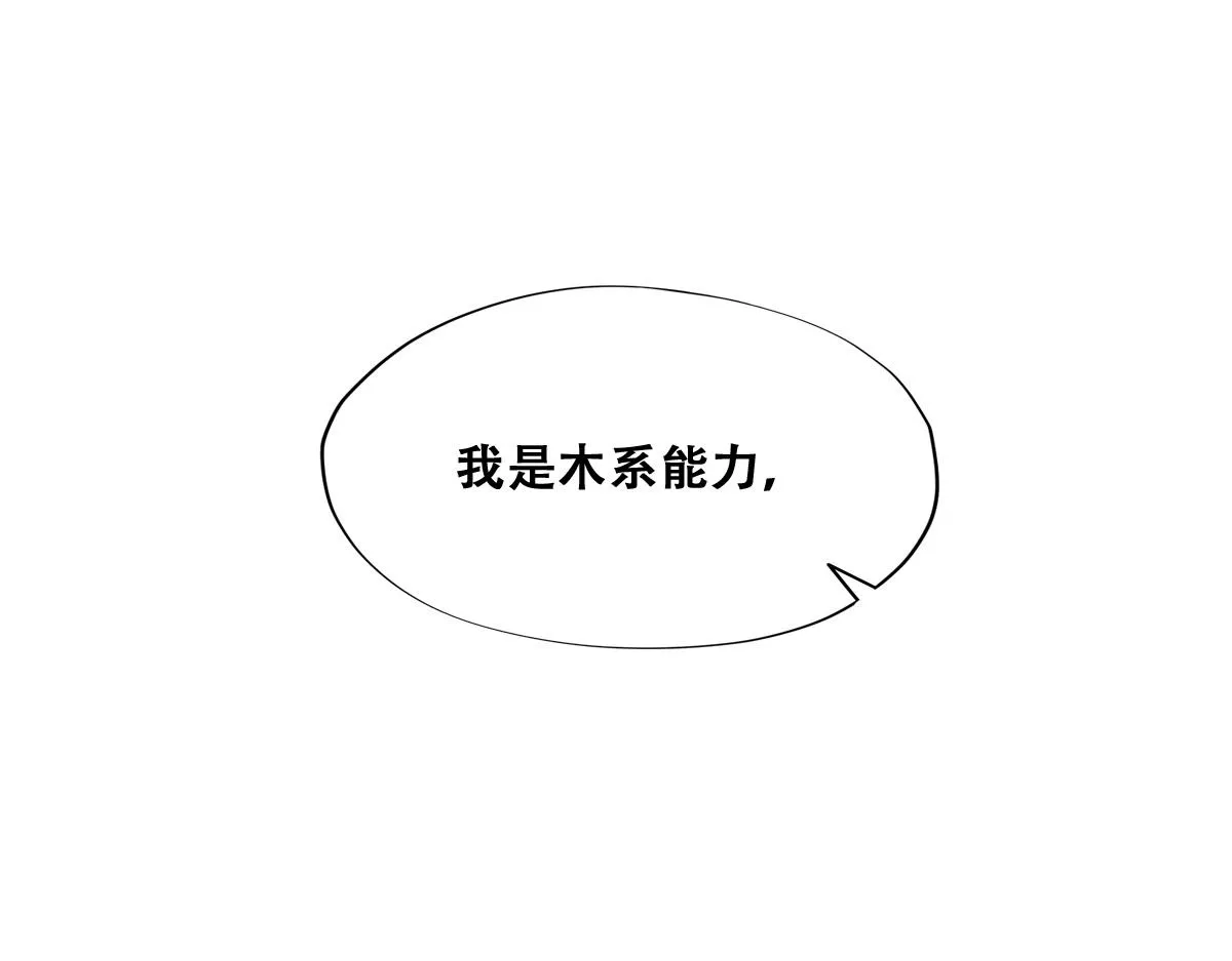 113 能力的新用法 第94页