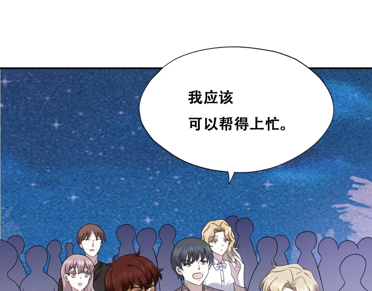 113 能力的新用法 第95页