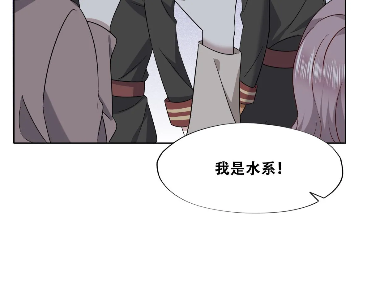113 能力的新用法 第98页