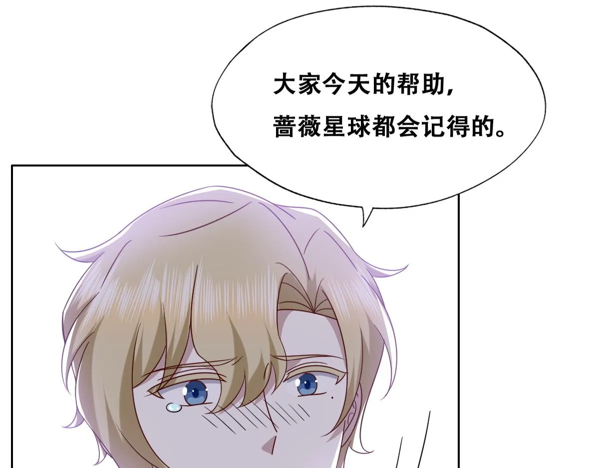113 能力的新用法 第99页