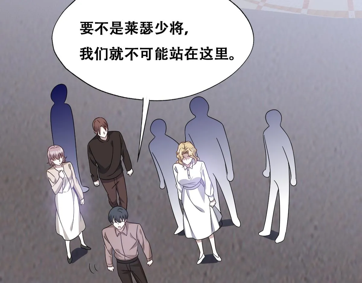 113 能力的新用法 第101页