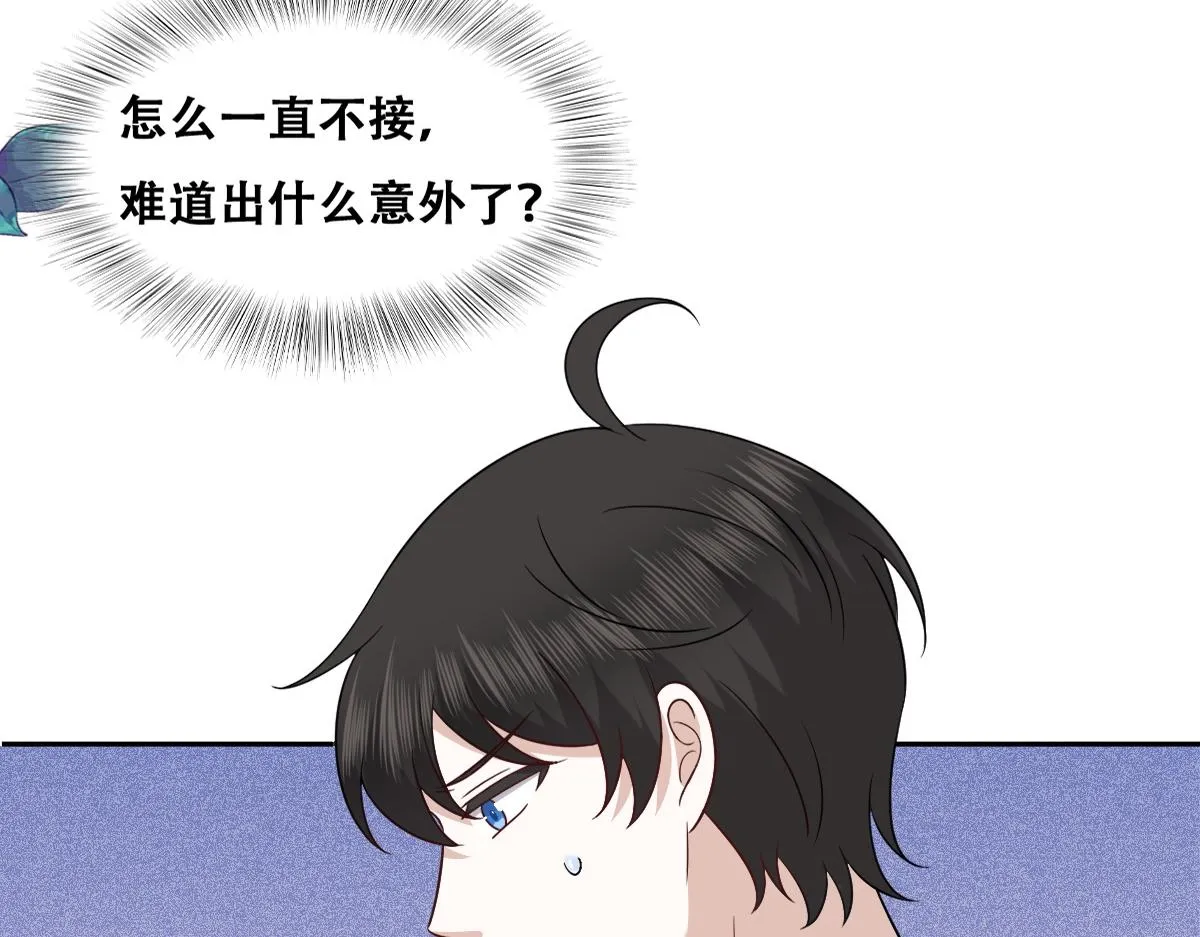 113 能力的新用法 第121页