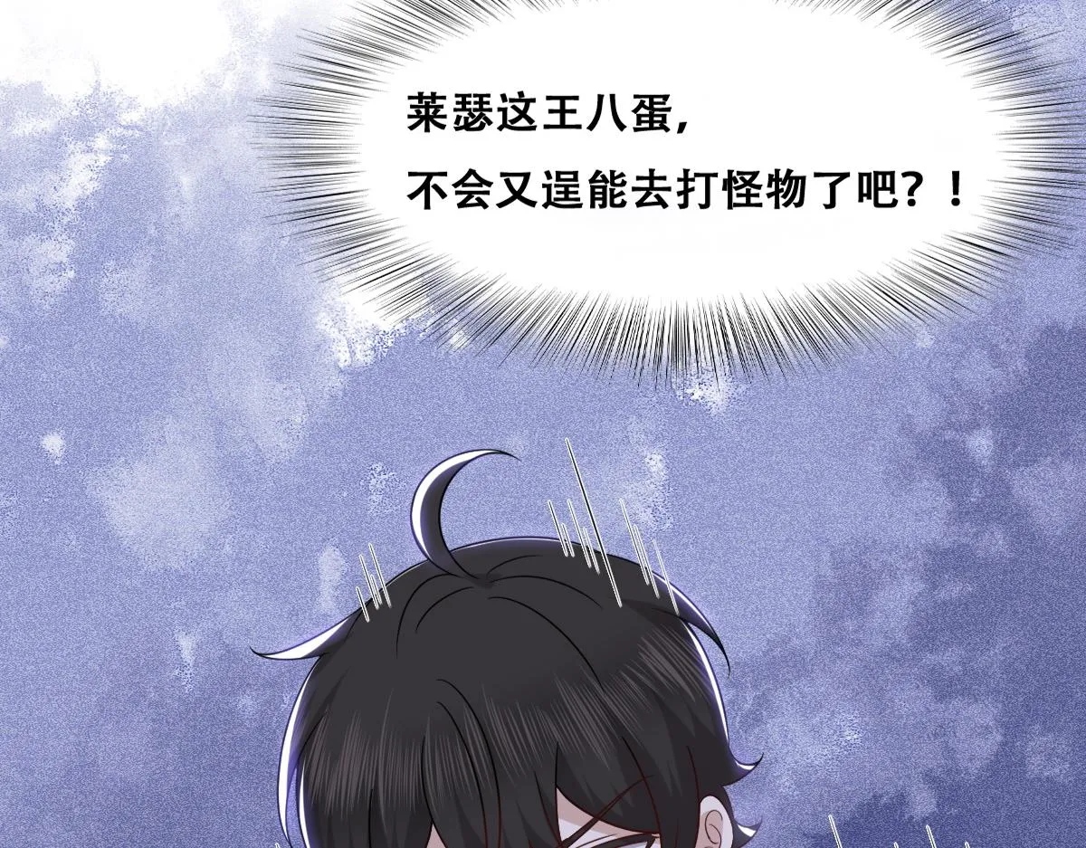 113 能力的新用法 第134页