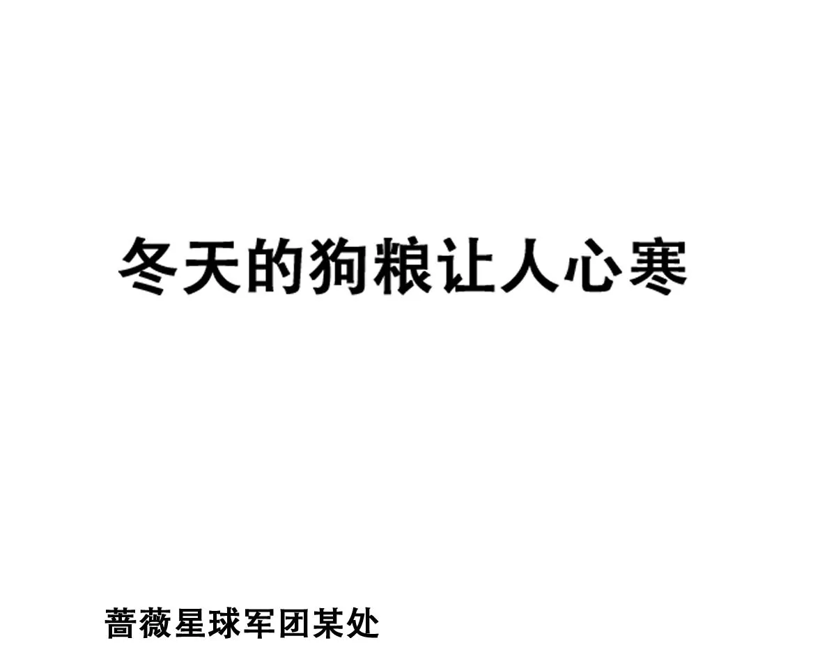 113 能力的新用法 第139页