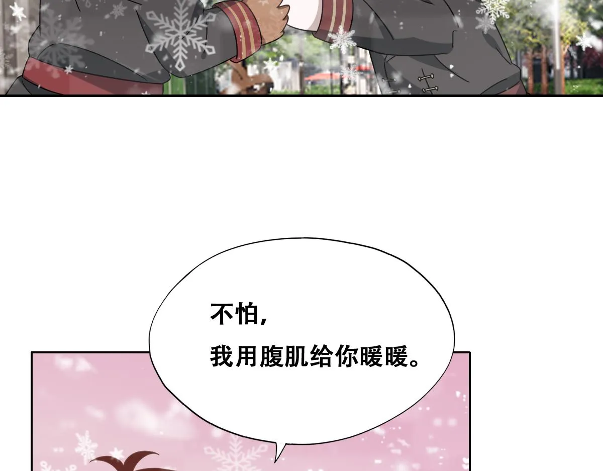 113 能力的新用法 第141页