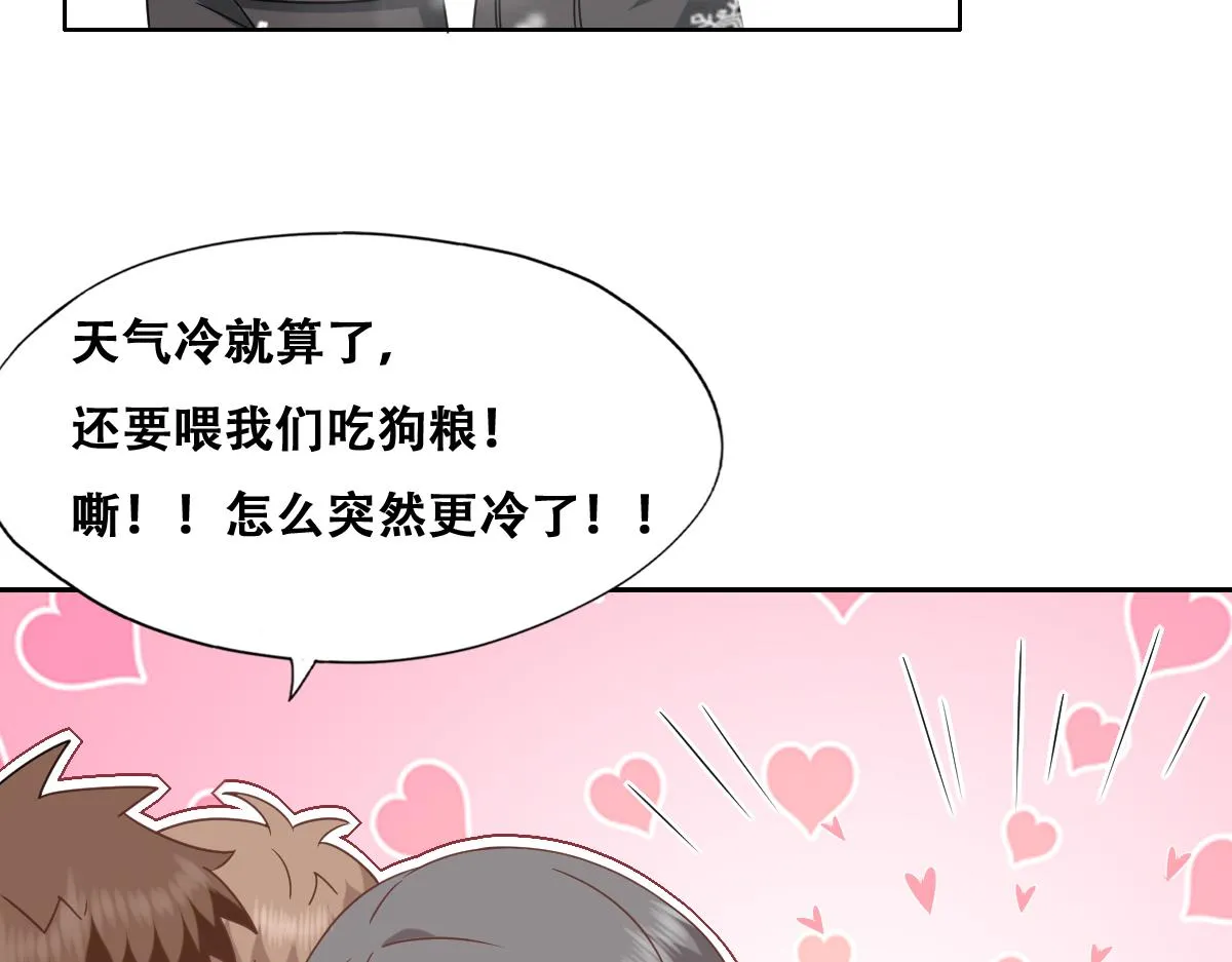113 能力的新用法 第143页