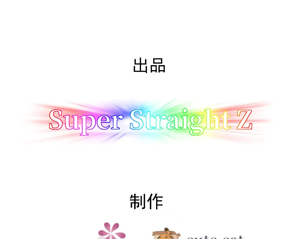 112 战争爆发 第5页