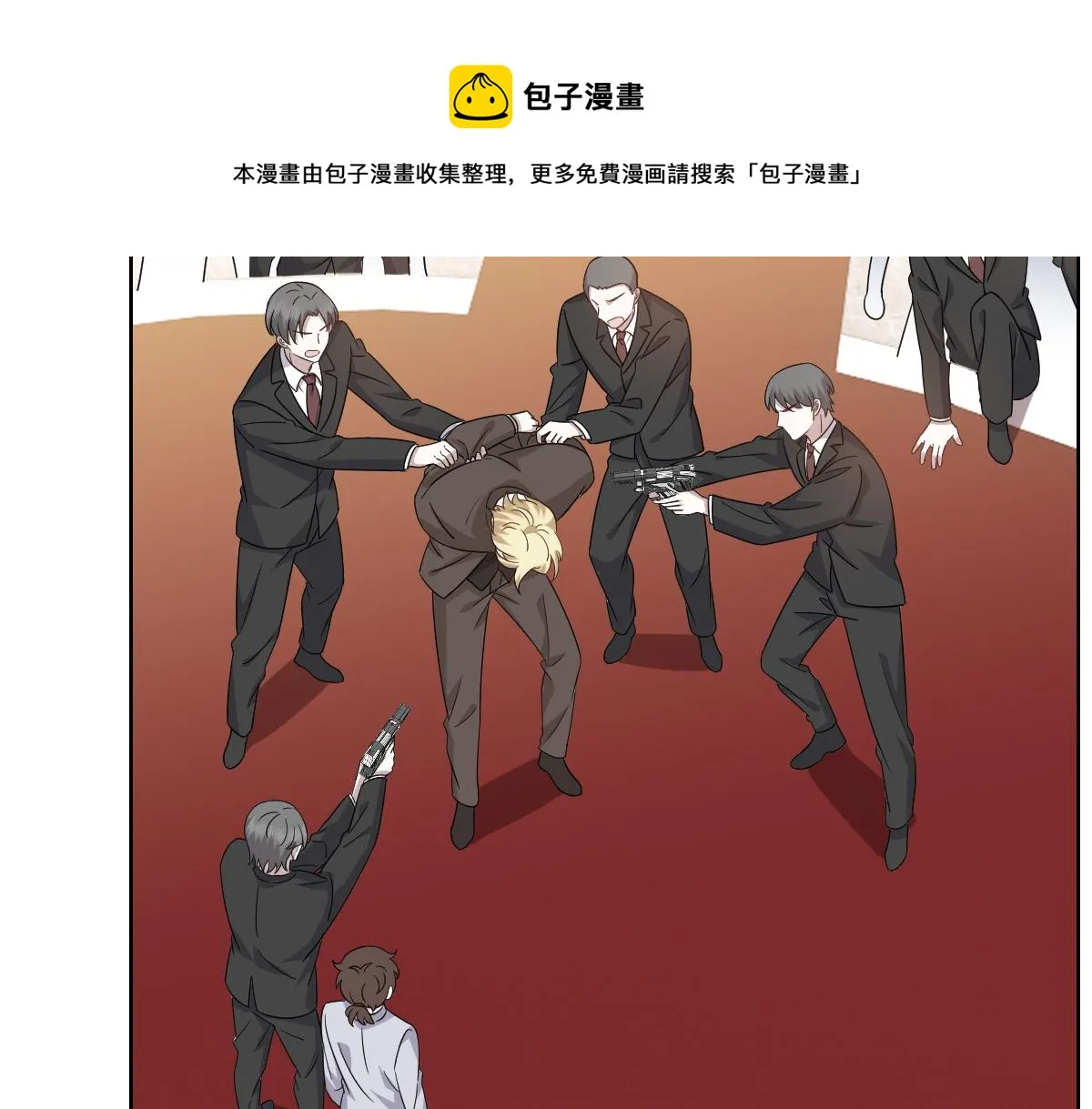 112 战争爆发 第16页