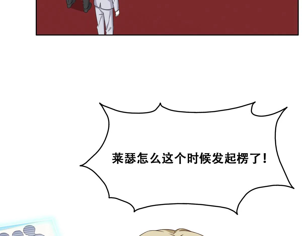 112 战争爆发 第17页