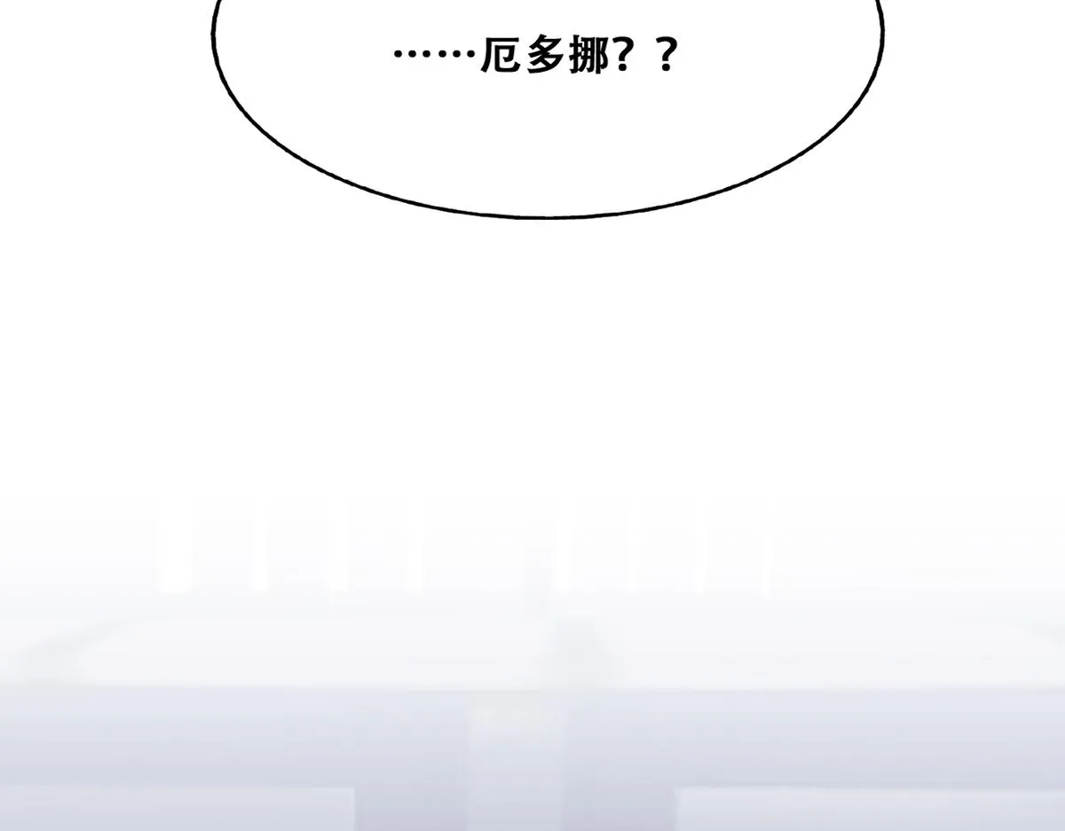112 战争爆发 第27页