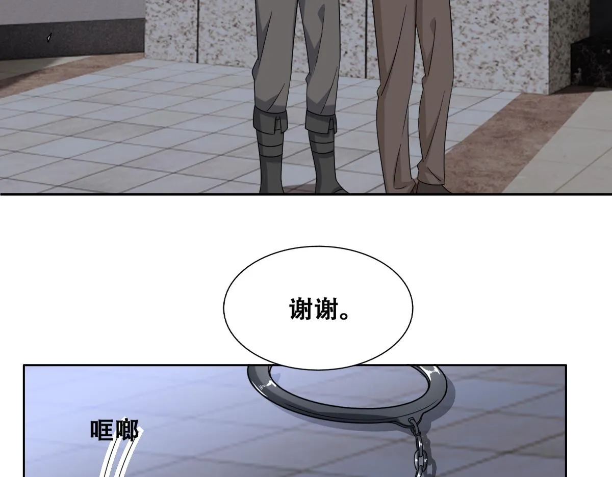 112 战争爆发 第49页