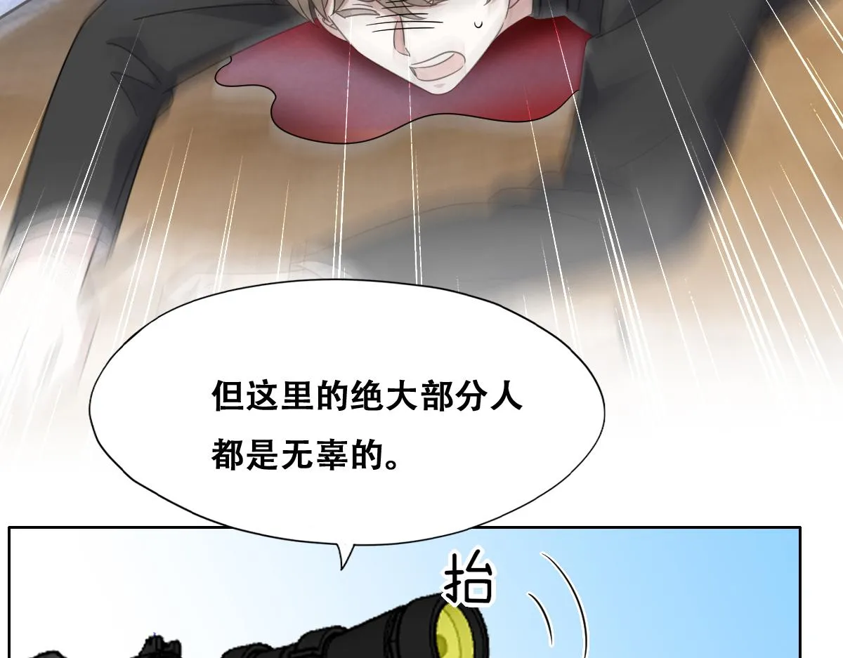 112 战争爆发 第63页